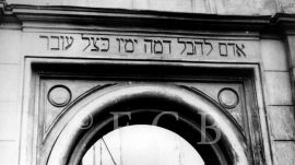 Židovské hřbitovy: hebrejský nápis nad vchodem do někdejší obřadní síně židovského hřbitova (demolována po 1970); sbírka J. Dvořáka.